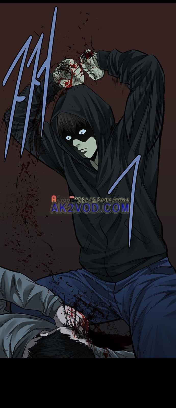 Justice (Vigilante) Ch.3 p40