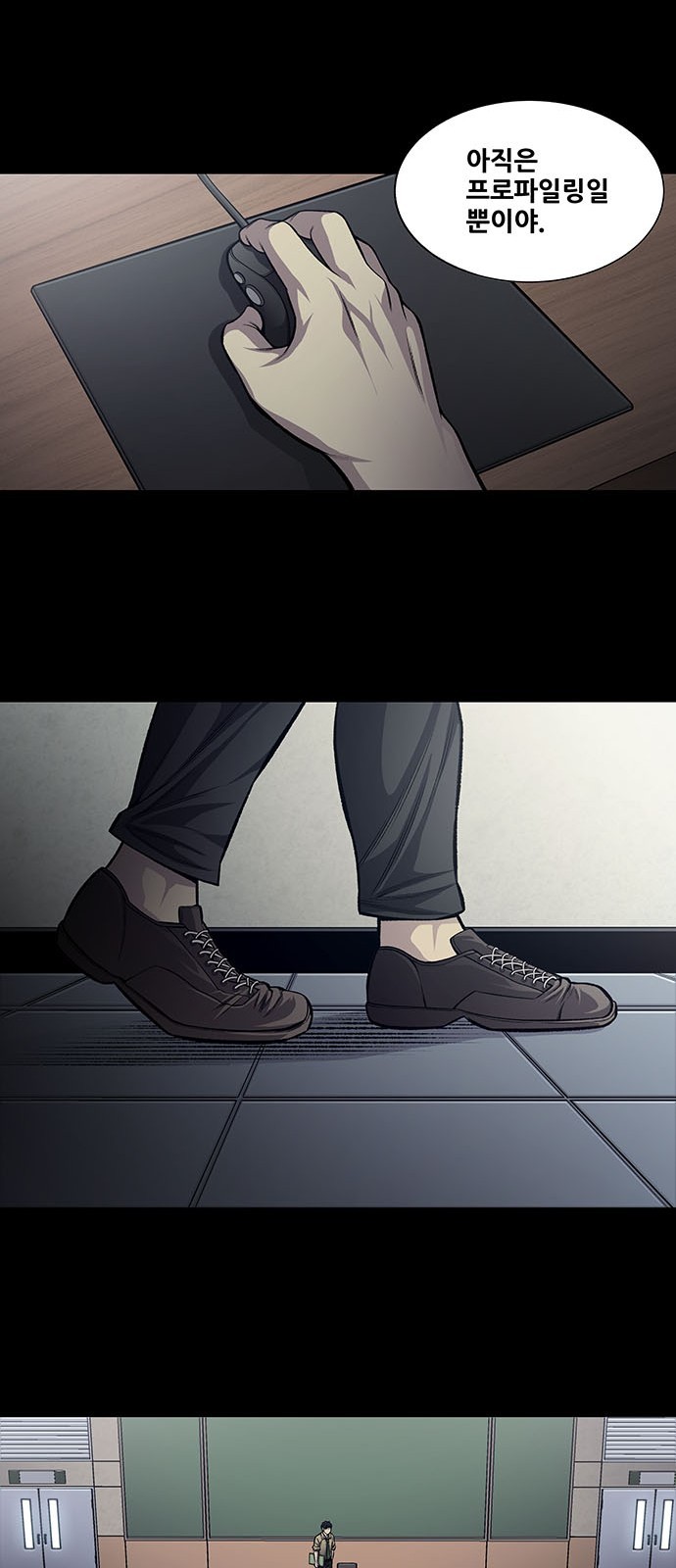 Justice (Vigilante) Ch.30 p15