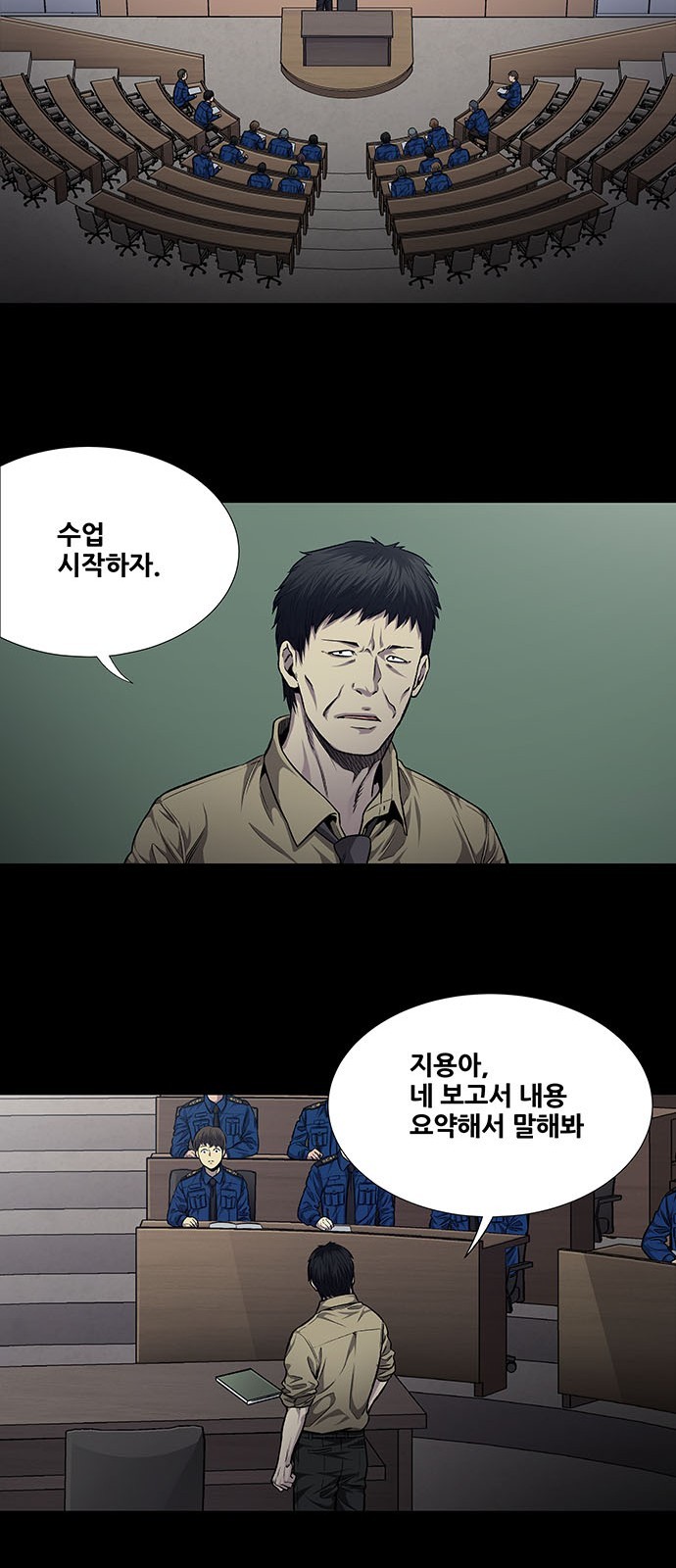 Justice (Vigilante) Ch.30 p16