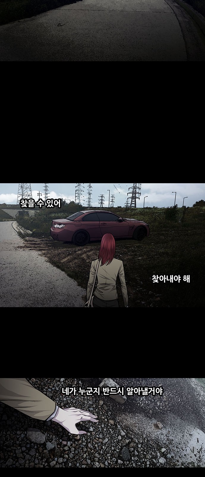Justice (Vigilante) Ch.30 p22