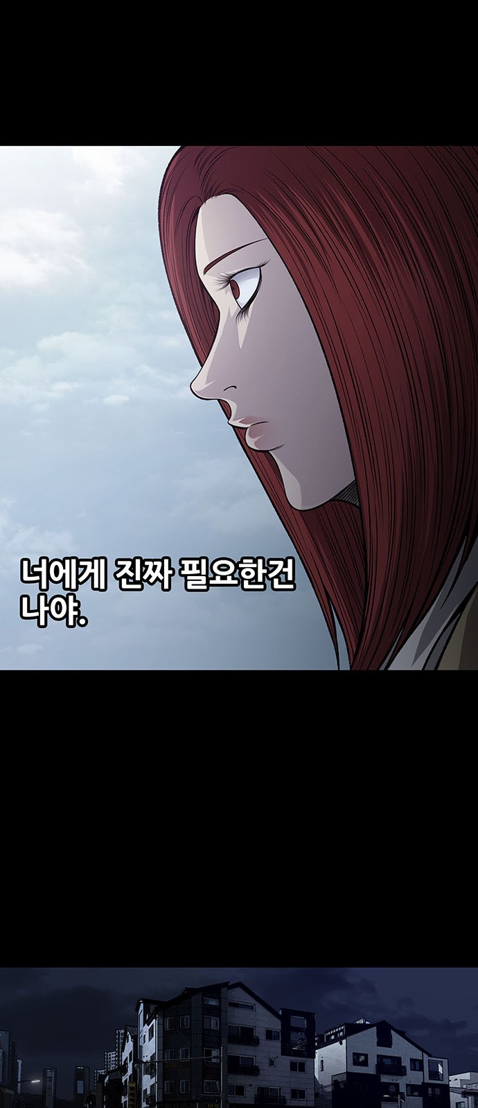 Justice (Vigilante) Ch.30 p23