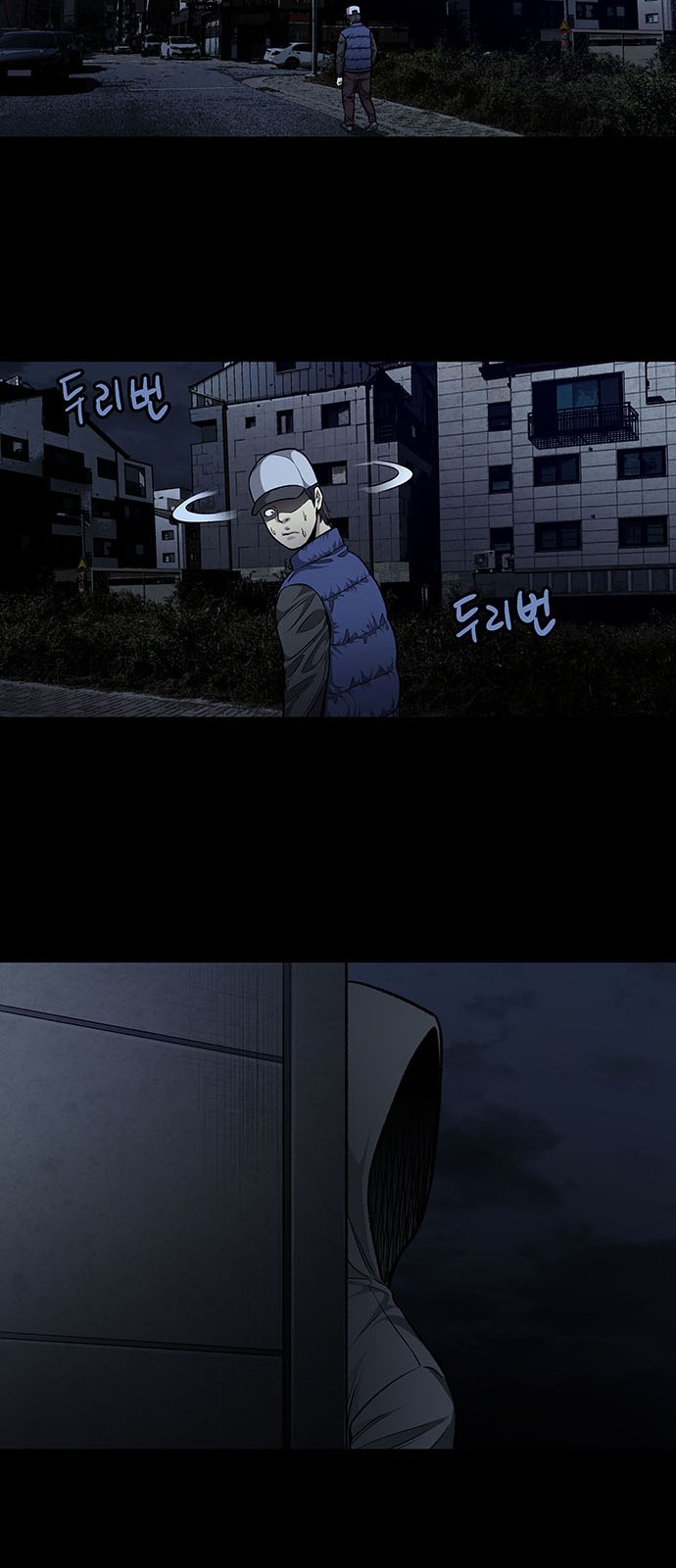 Justice (Vigilante) Ch.30 p24