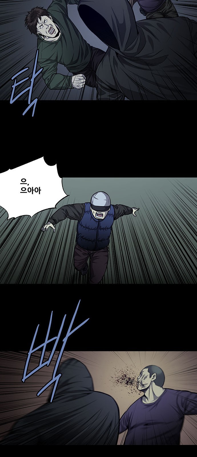 Justice (Vigilante) Ch.30 p27
