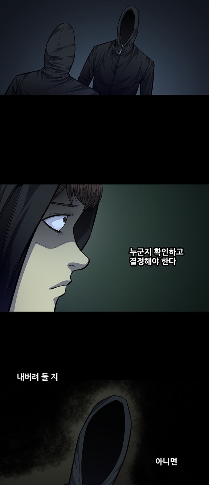 Justice (Vigilante) Ch.31 p23