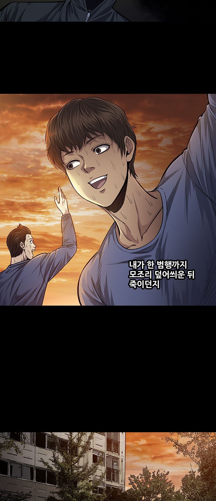 Justice (Vigilante) Ch.31 p24