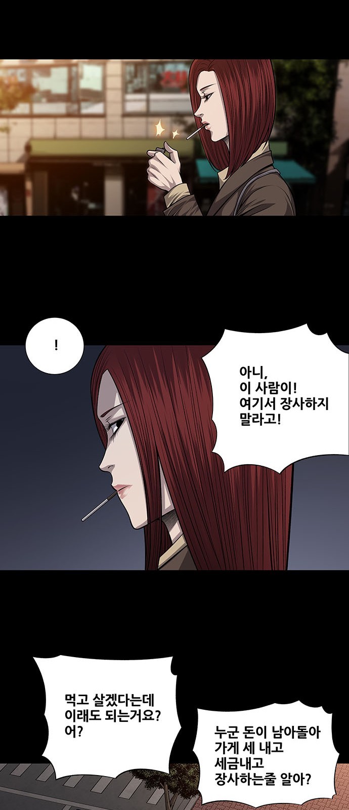 Justice (Vigilante) Ch.31 p28