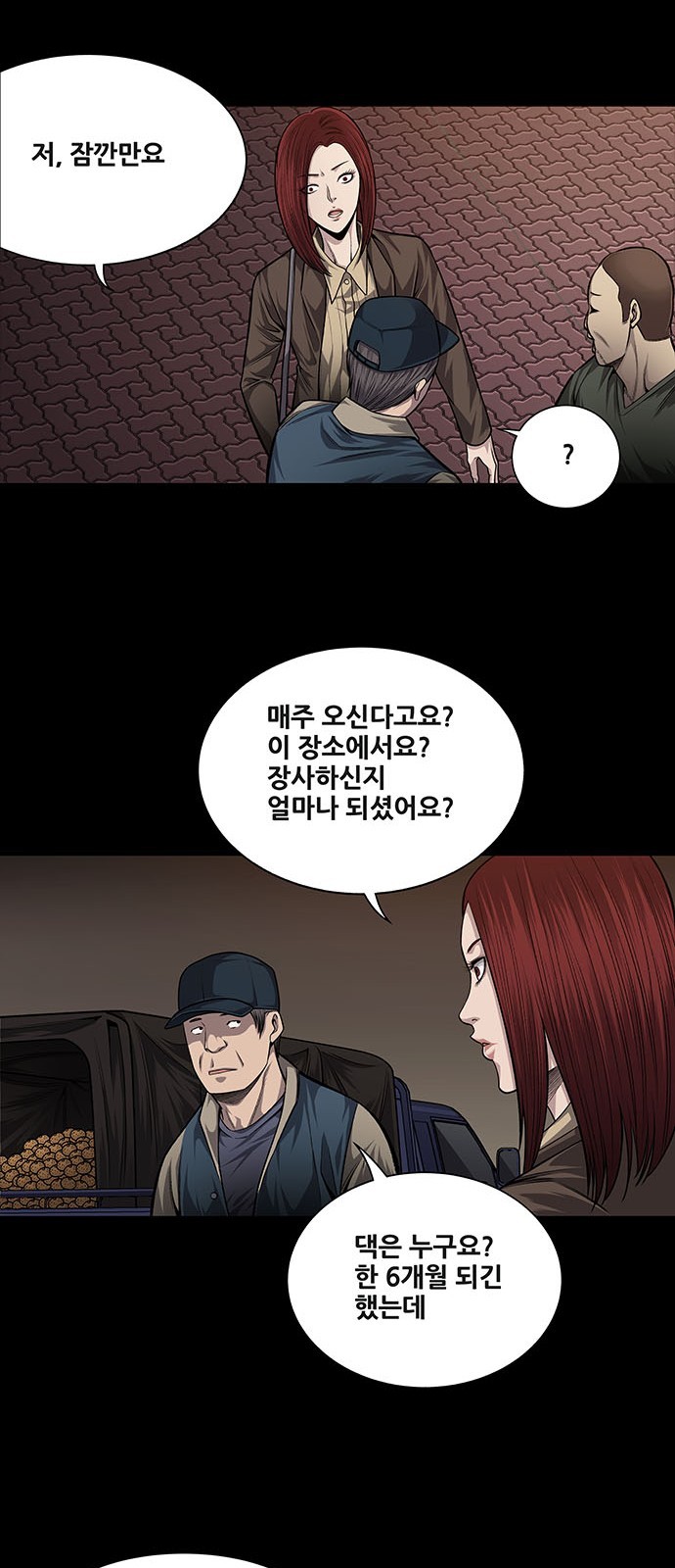 Justice (Vigilante) Ch.31 p31