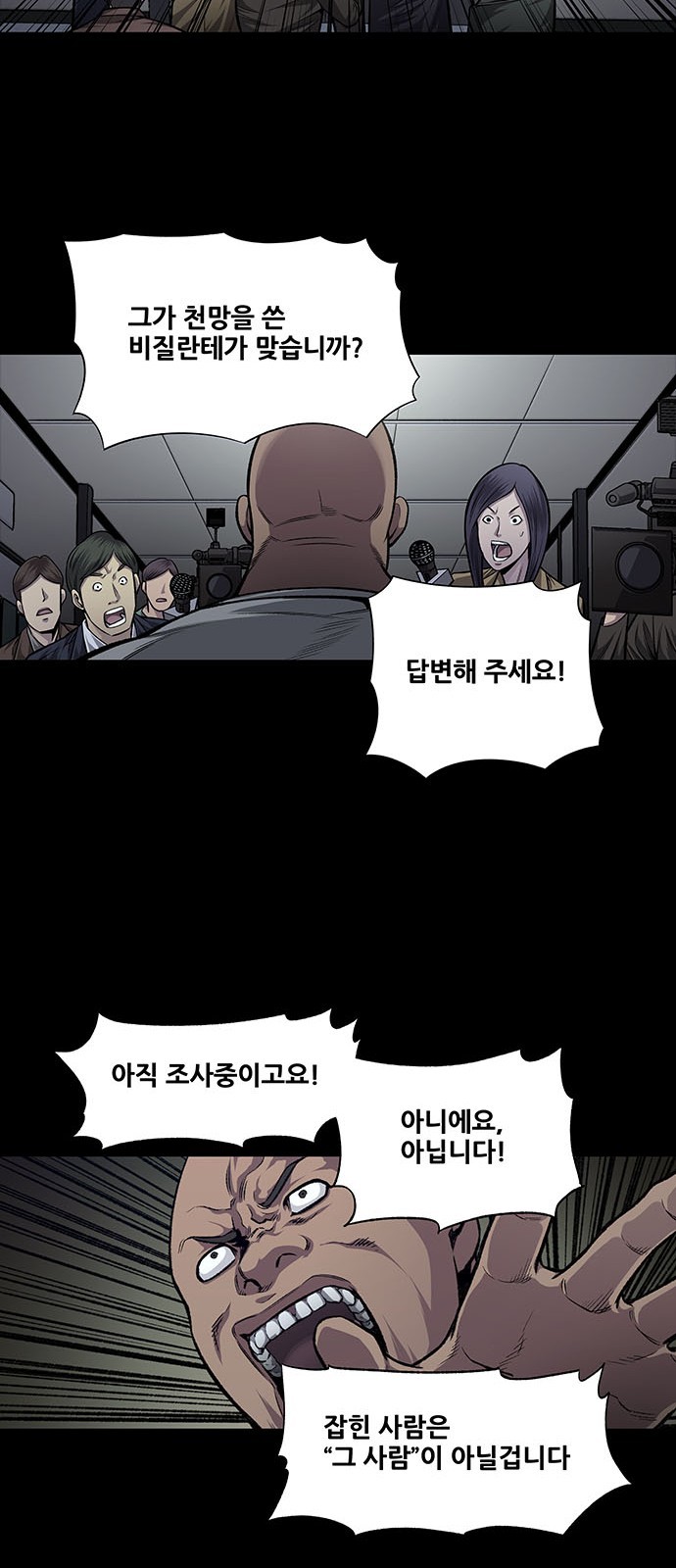 Justice (Vigilante) Ch.31 p9