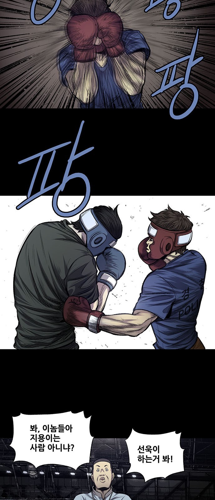 Justice (Vigilante) Ch.32 p12