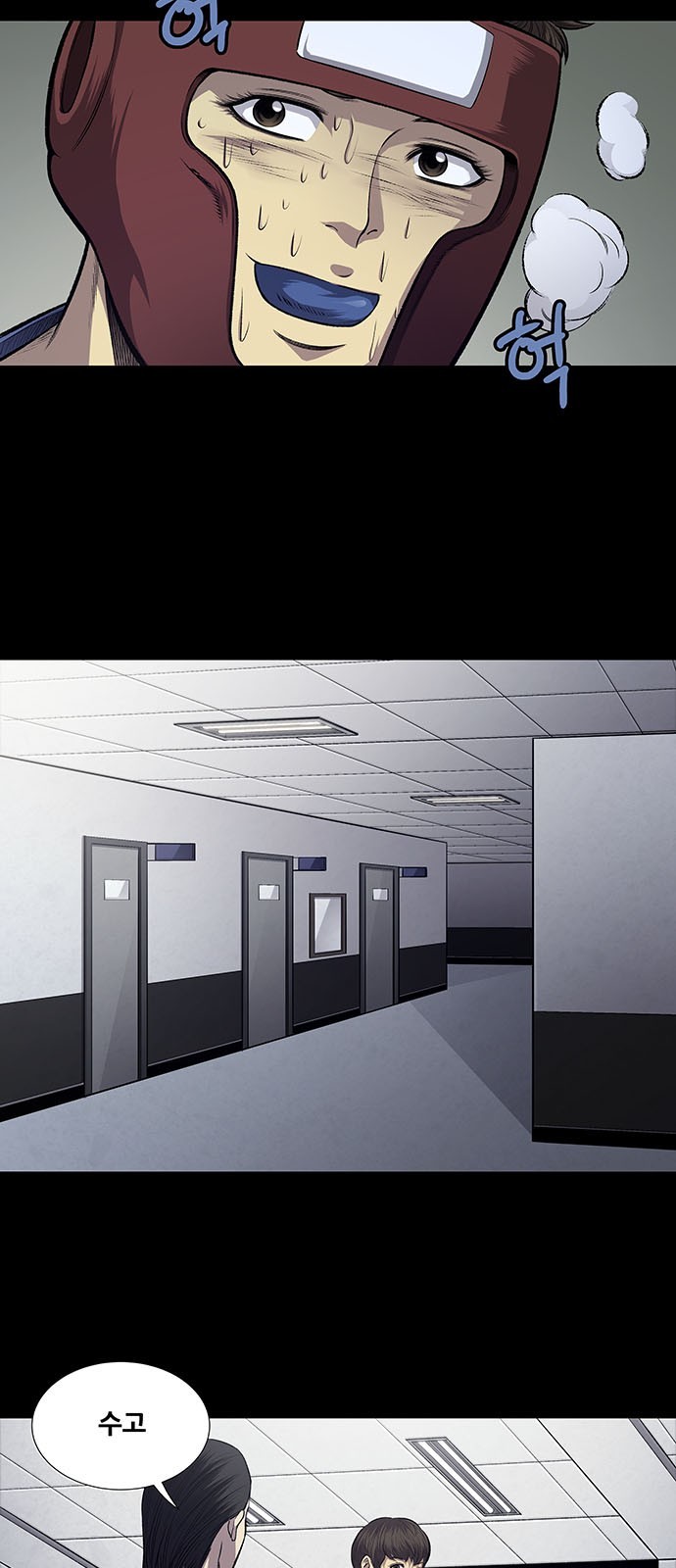 Justice (Vigilante) Ch.32 p14