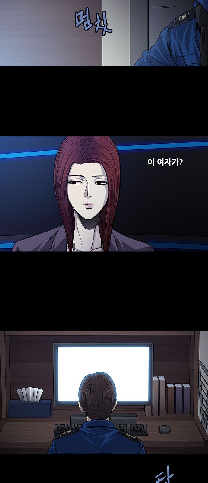 Justice (Vigilante) Ch.32 p20