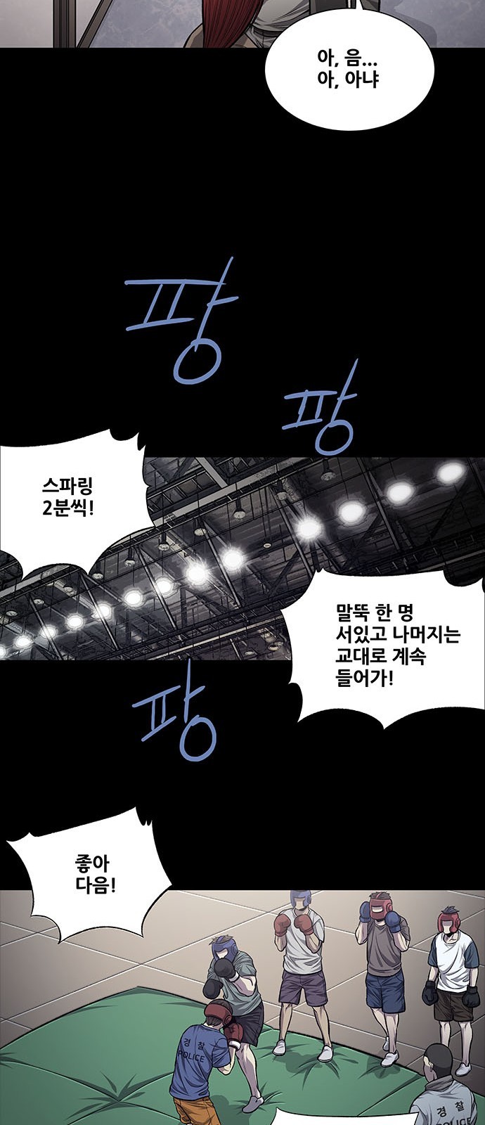 Justice (Vigilante) Ch.32 p9