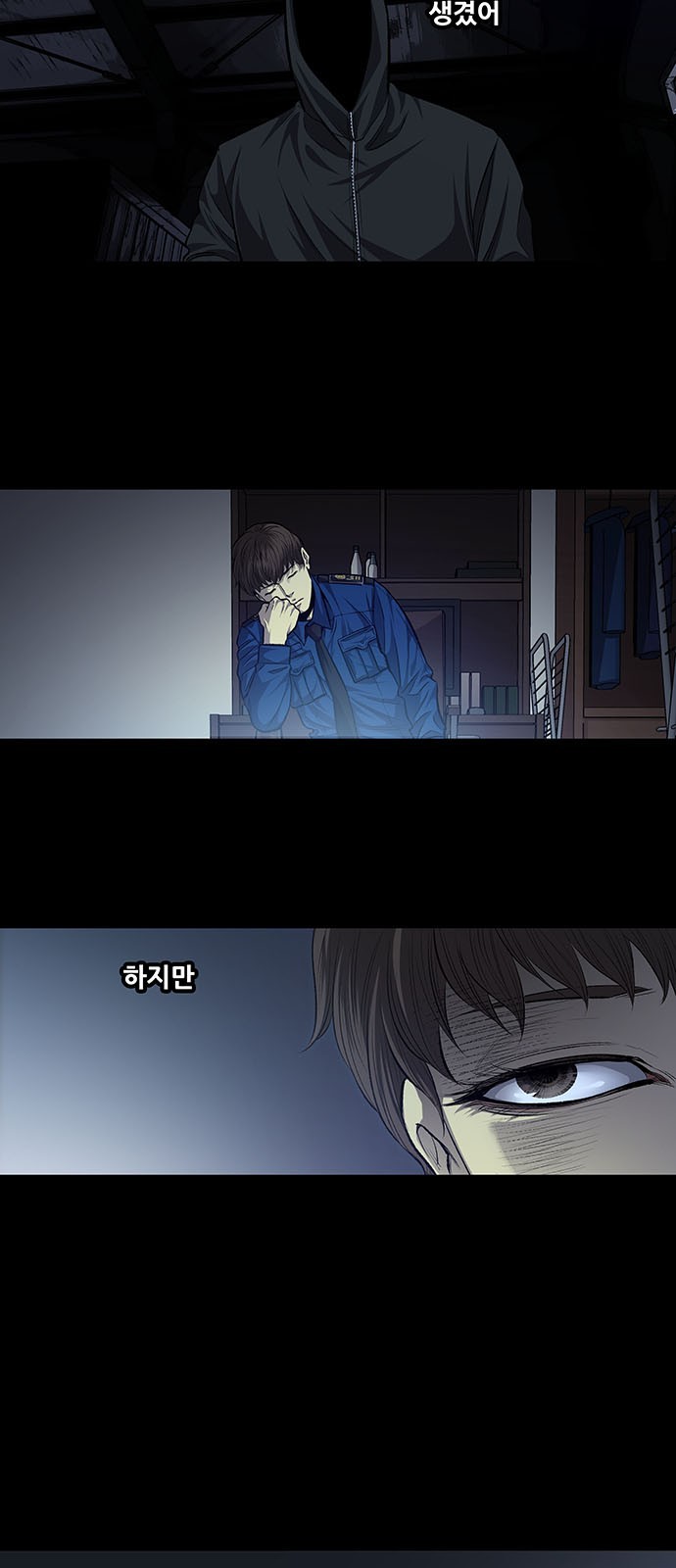 Justice (Vigilante) Ch.33 p13