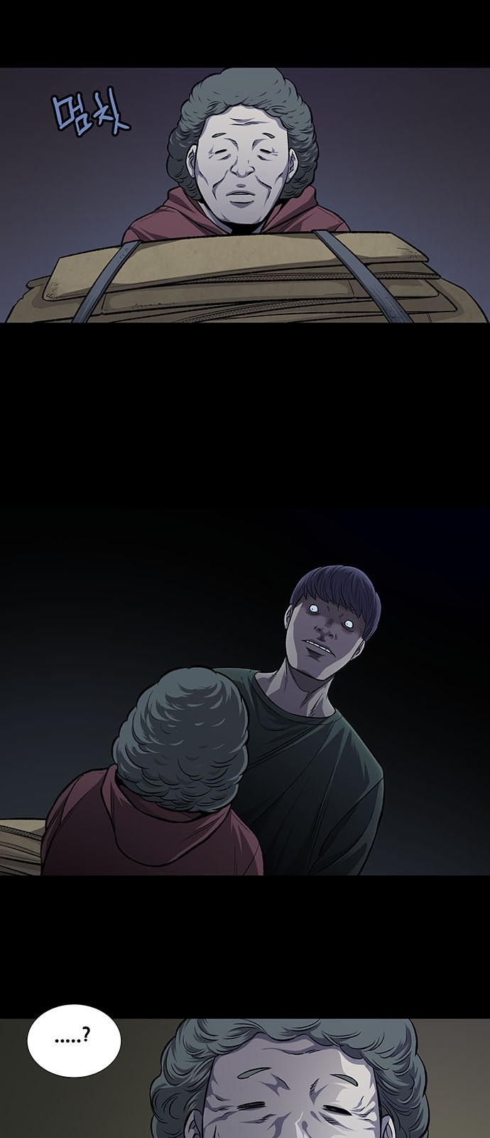 Justice (Vigilante) Ch.33 p18