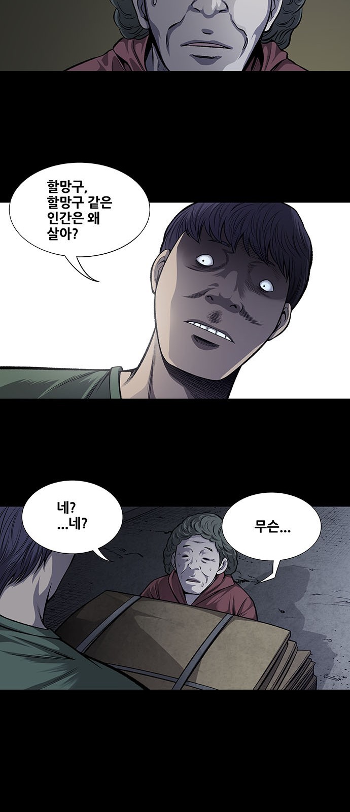 Justice (Vigilante) Ch.33 p19