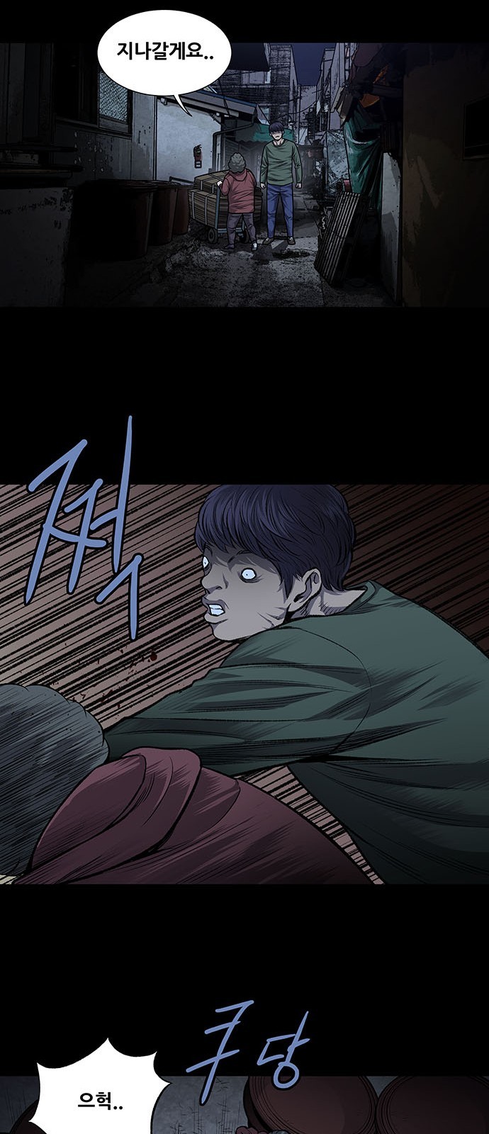 Justice (Vigilante) Ch.33 p20