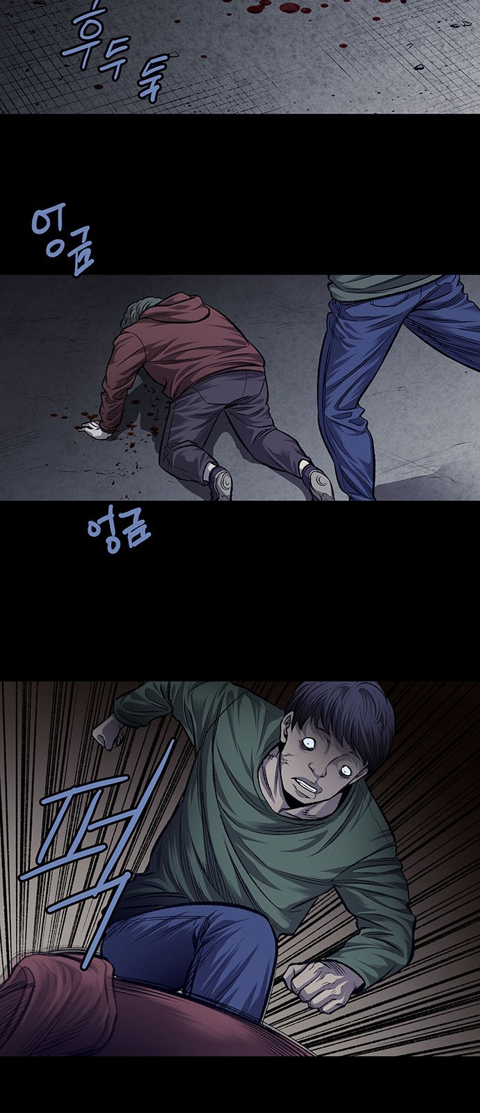 Justice (Vigilante) Ch.33 p23