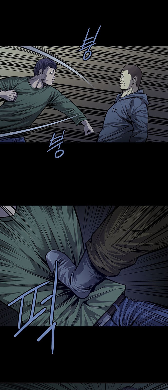 Justice (Vigilante) Ch.33 p28