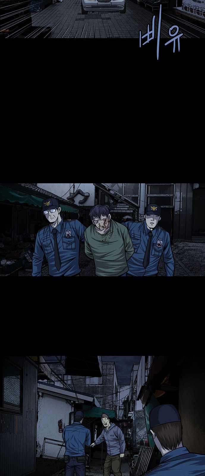 Justice (Vigilante) Ch.33 p30