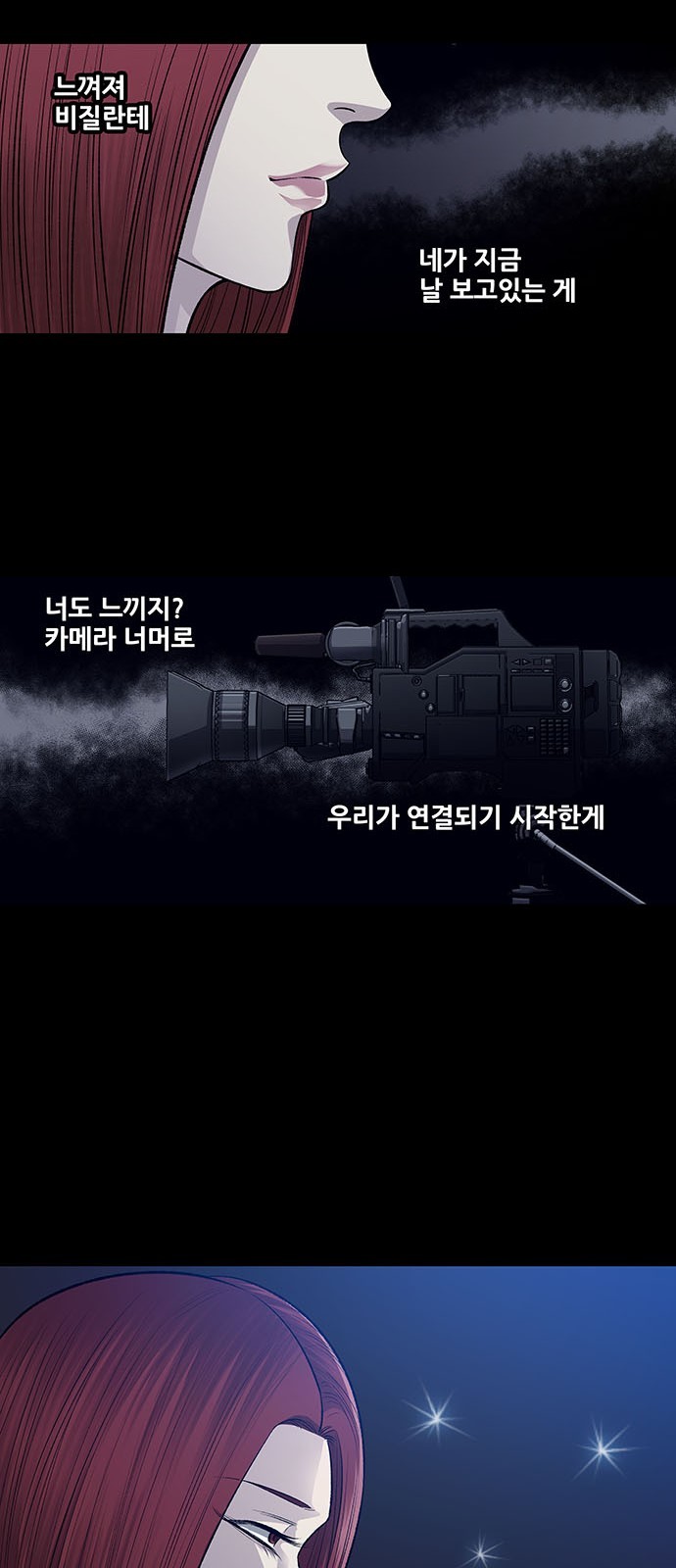Justice (Vigilante) Ch.33 p9