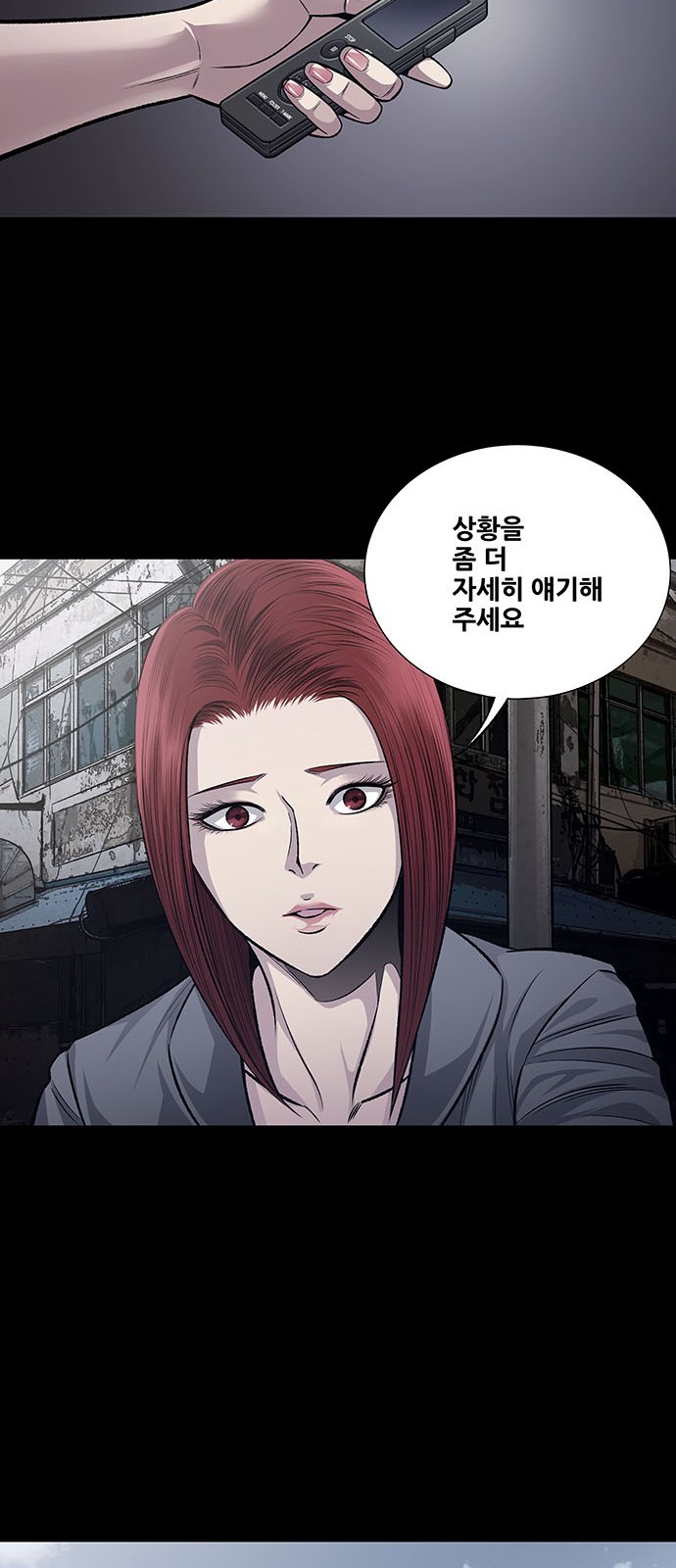Justice (Vigilante) Ch.34 p12