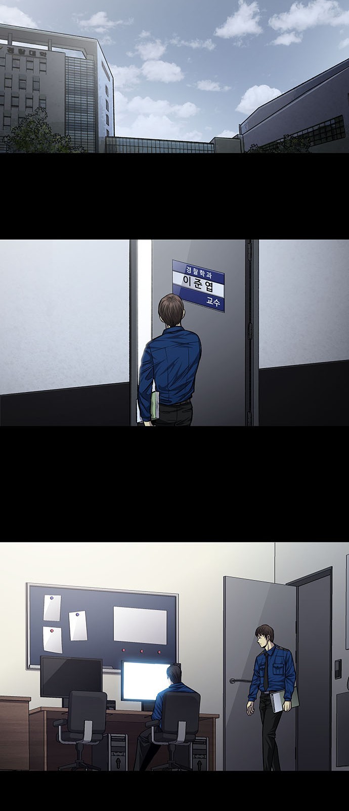 Justice (Vigilante) Ch.34 p13