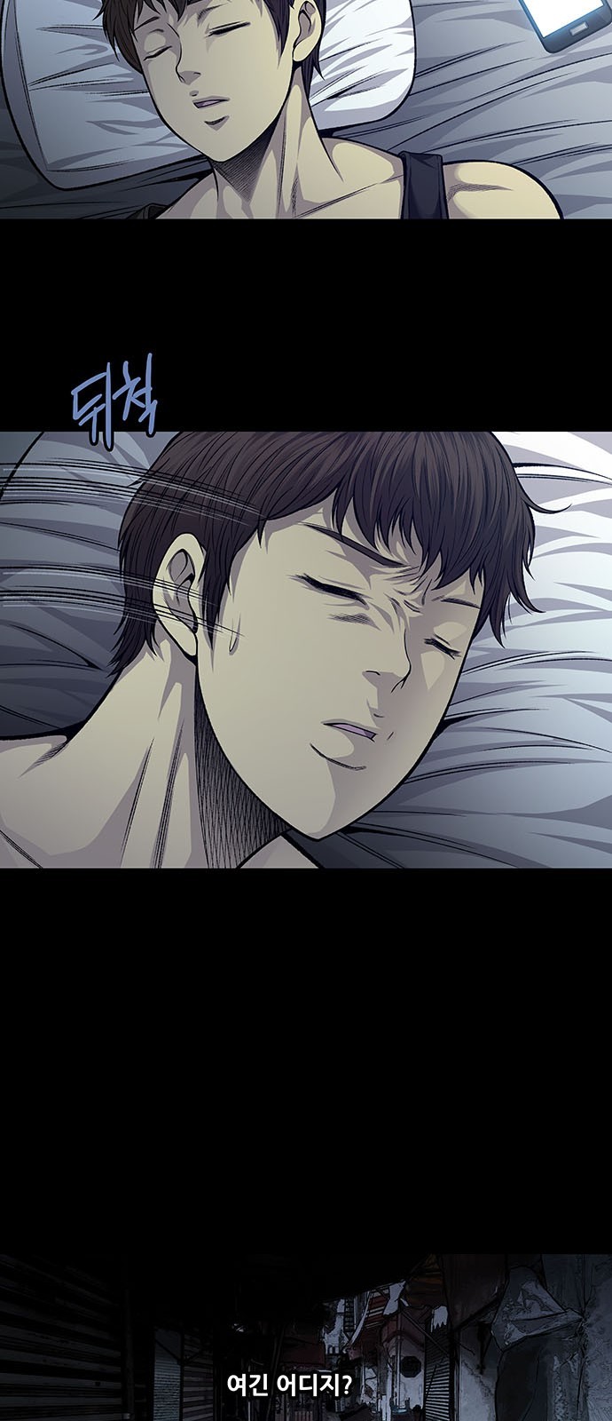 Justice (Vigilante) Ch.34 p26