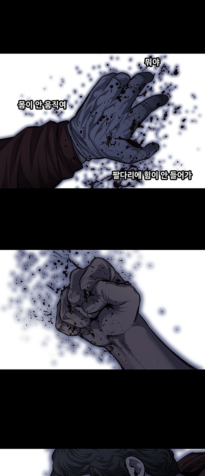 Justice (Vigilante) Ch.34 p29