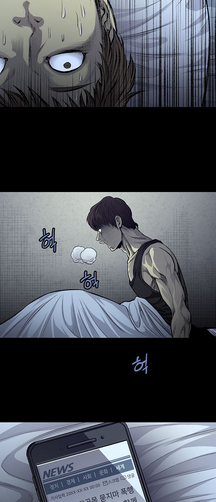 Justice (Vigilante) Ch.34 p33