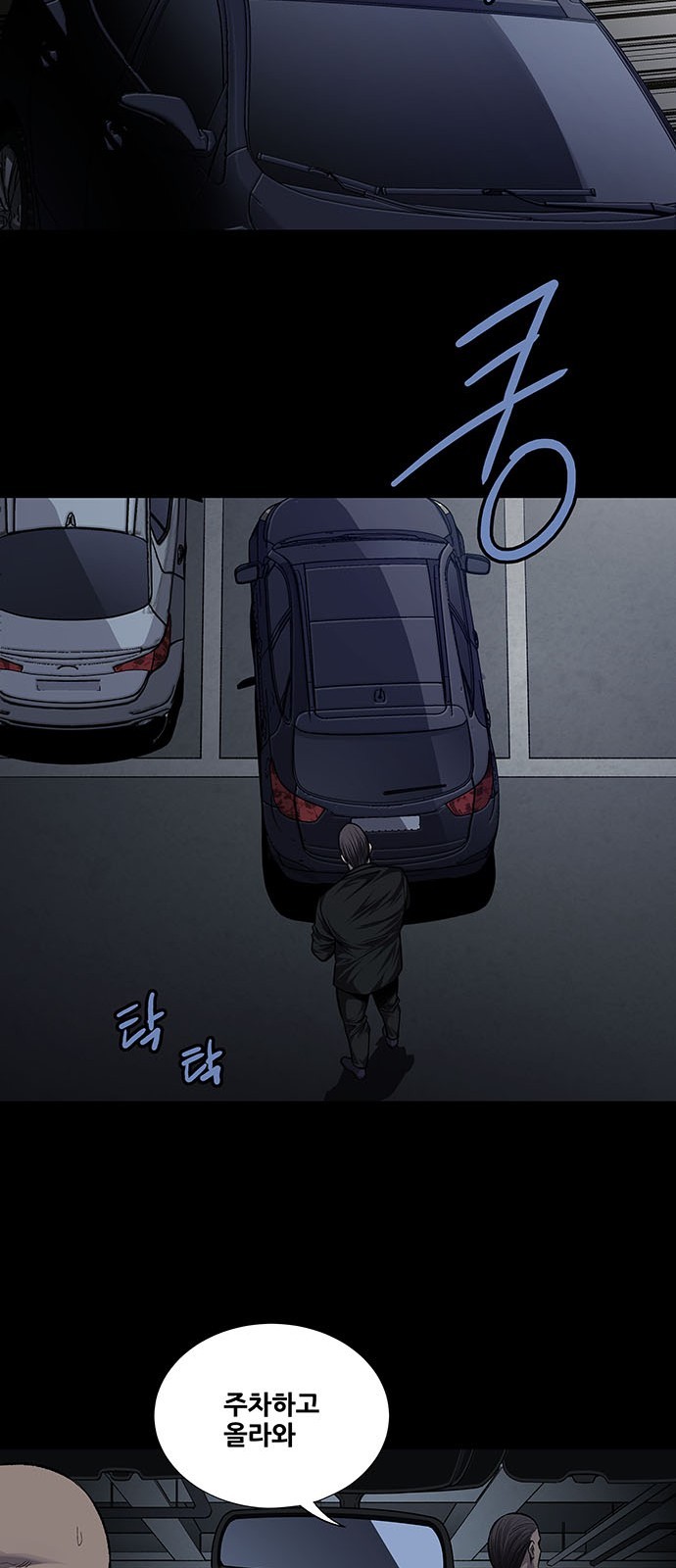 Justice (Vigilante) Ch.35 p12