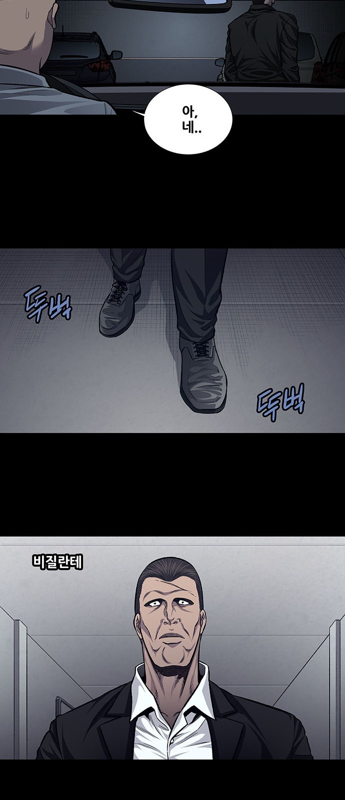 Justice (Vigilante) Ch.35 p13