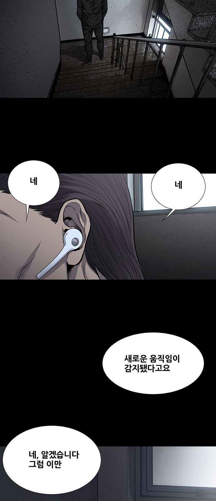 Justice (Vigilante) Ch.35 p15