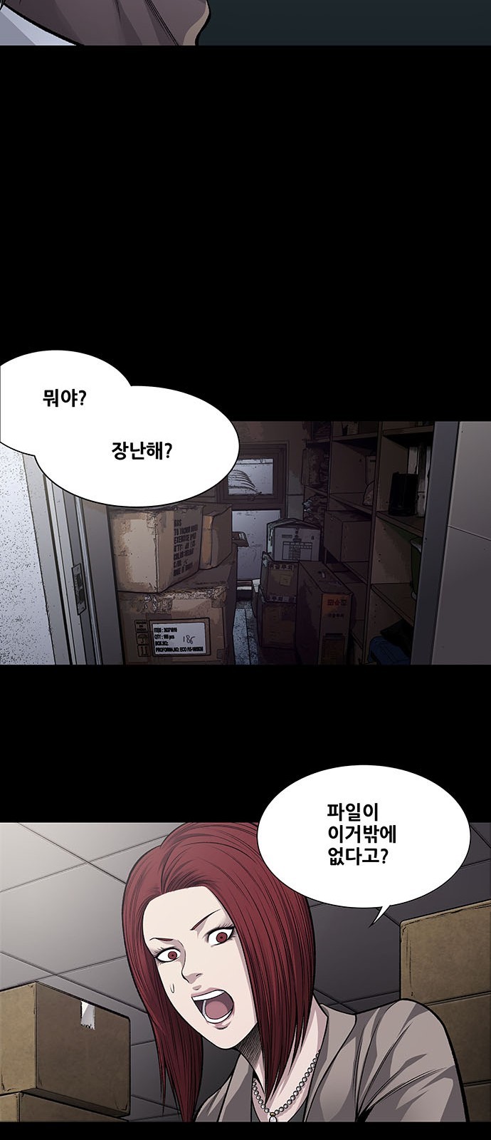 Justice (Vigilante) Ch.35 p17