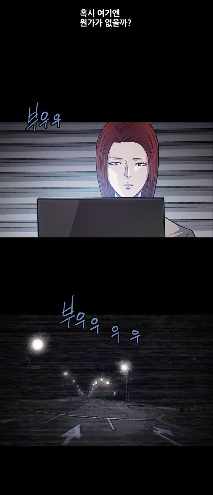Justice (Vigilante) Ch.35 p22