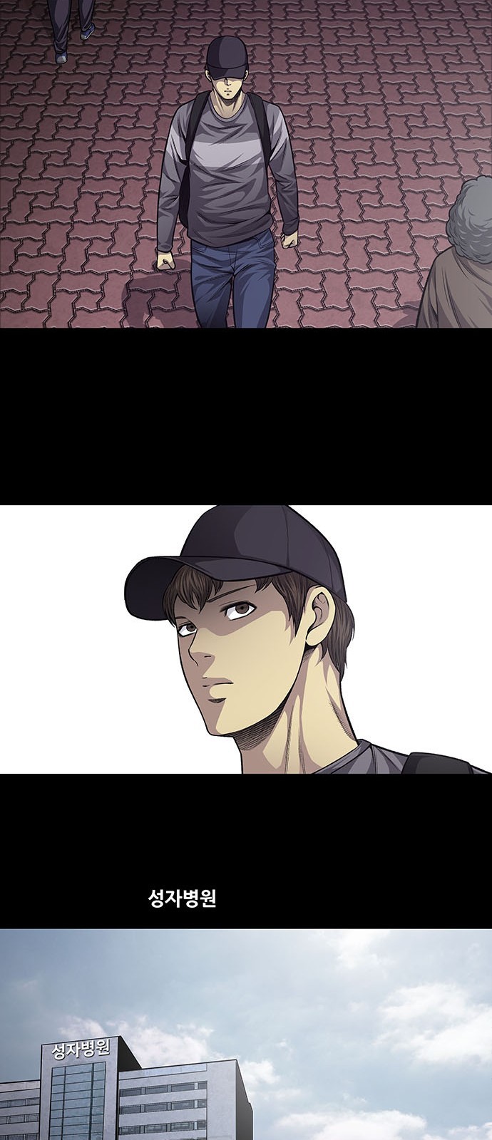 Justice (Vigilante) Ch.35 p25