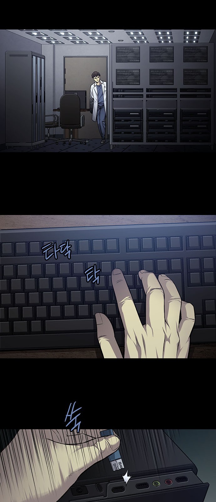 Justice (Vigilante) Ch.35 p28