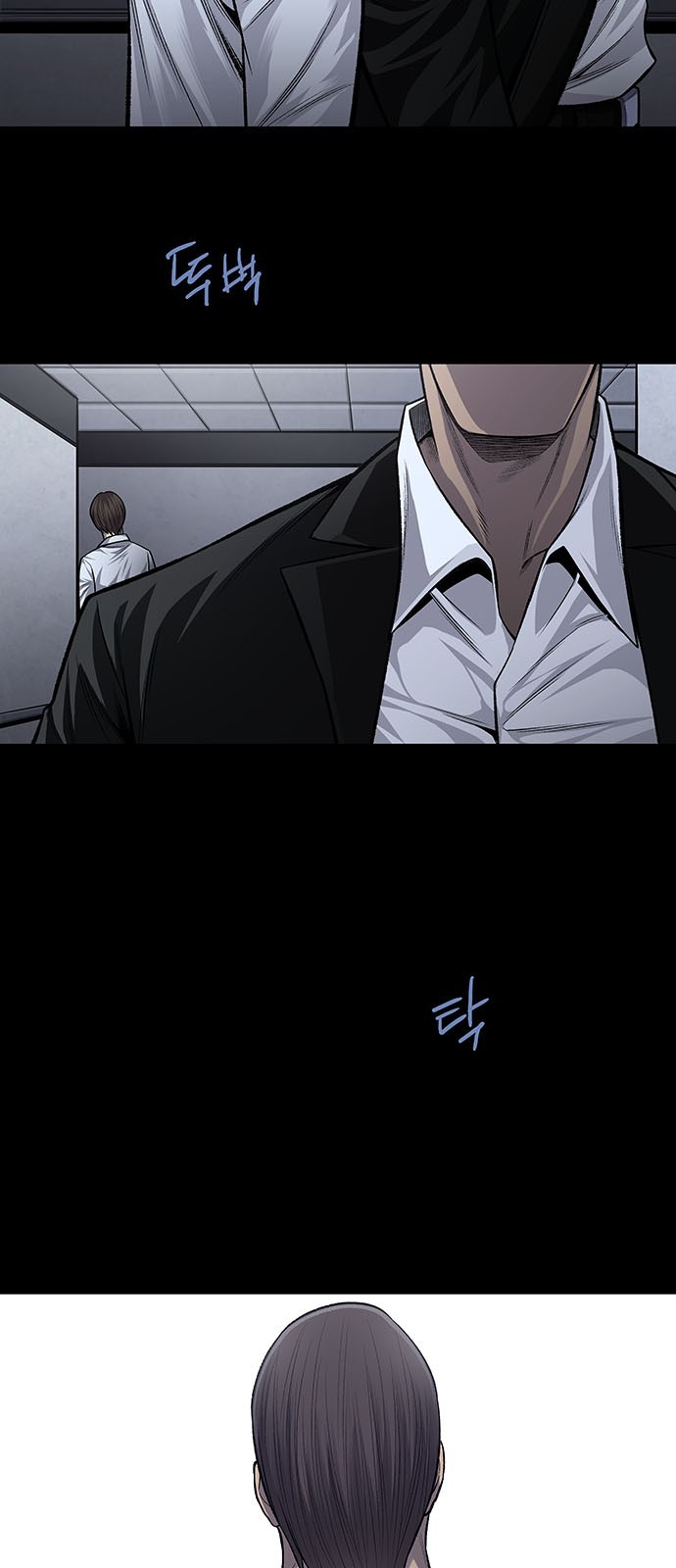 Justice (Vigilante) Ch.35 p31