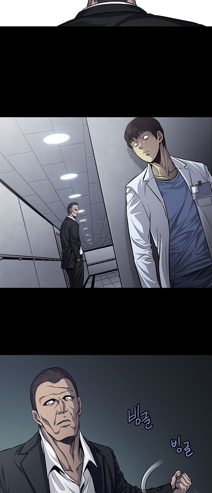 Justice (Vigilante) Ch.35 p32
