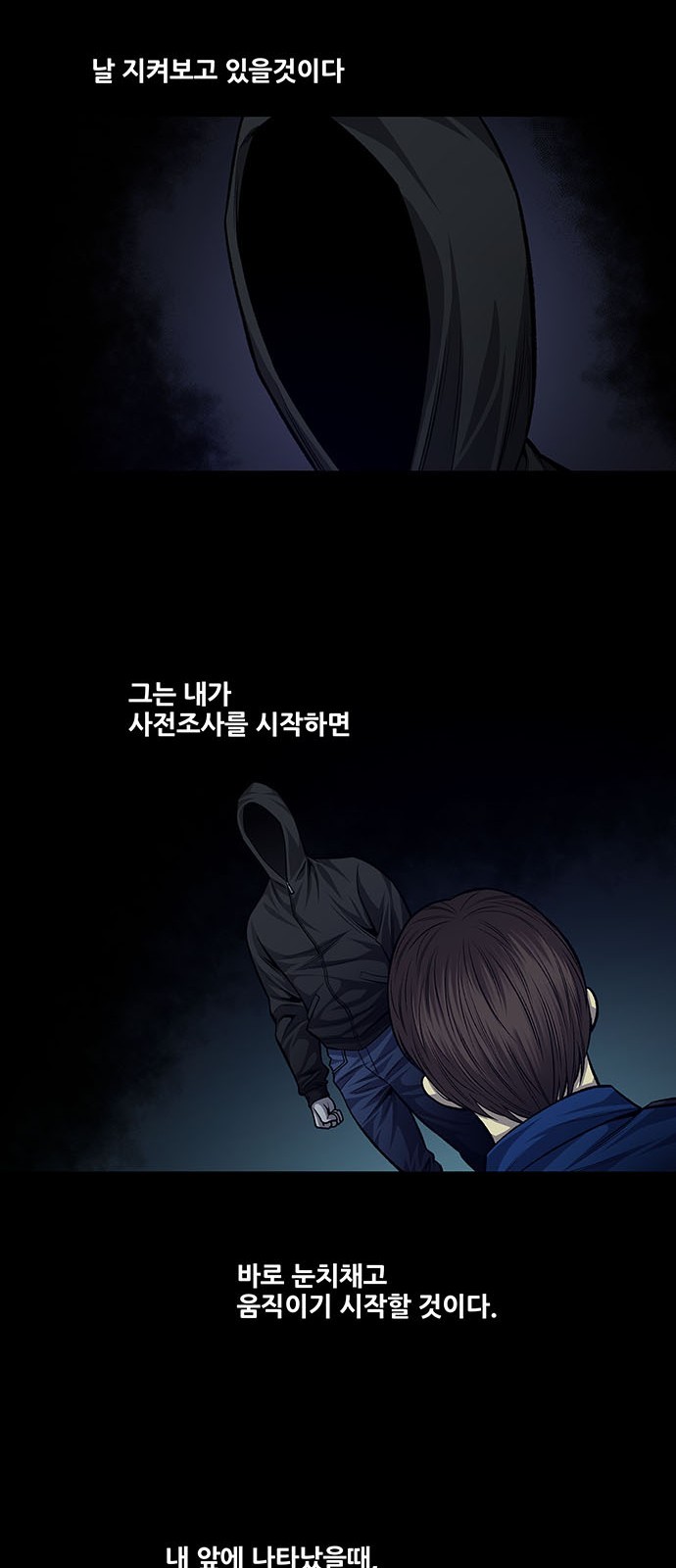 Justice (Vigilante) Ch.35 p6