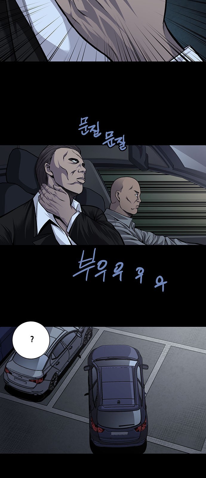 Justice (Vigilante) Ch.35 p9