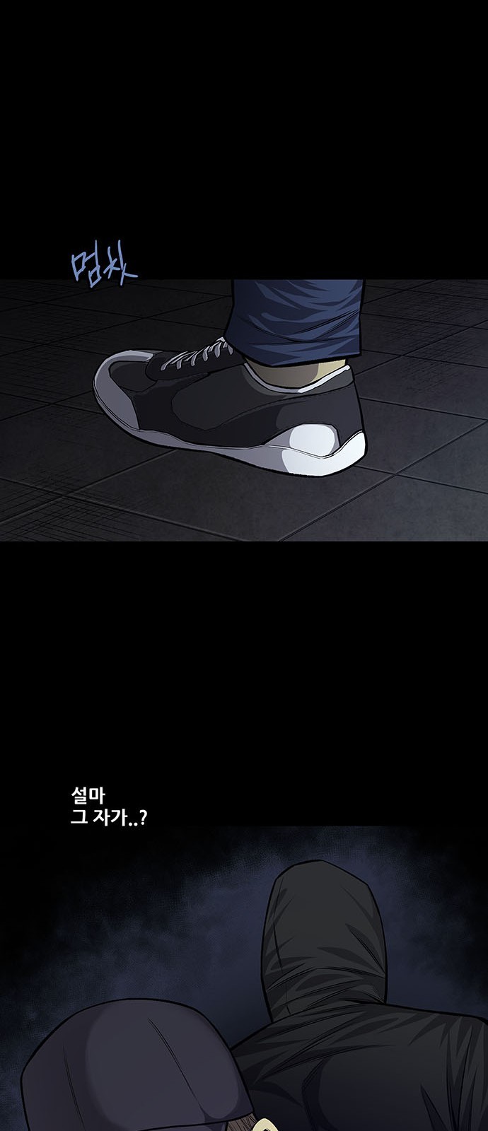Justice (Vigilante) Ch.36 p13