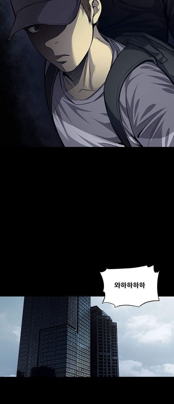 Justice (Vigilante) Ch.36 p14