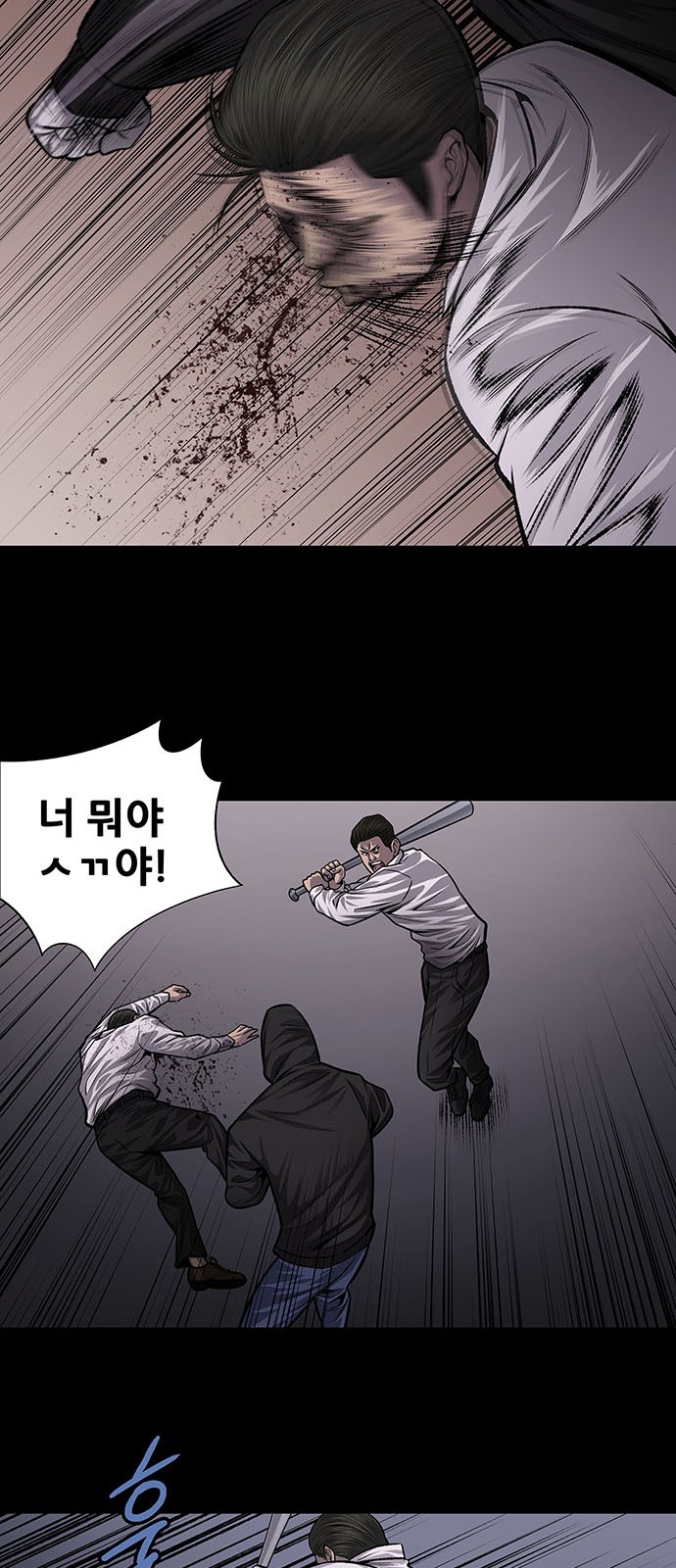 Justice (Vigilante) Ch.36 p36