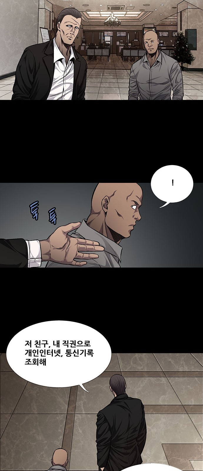 Justice (Vigilante) Ch.36 p9