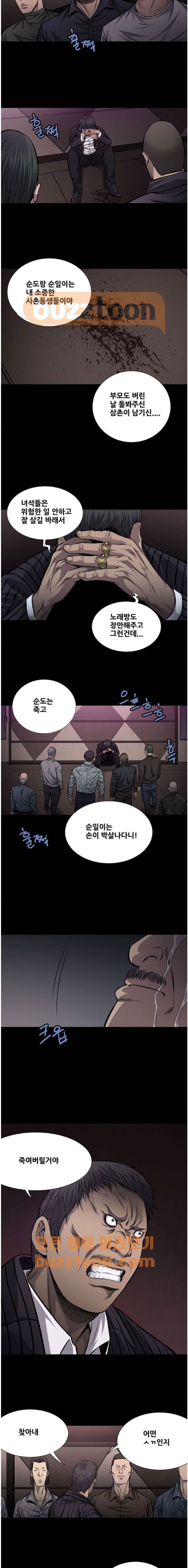 Justice (Vigilante) Ch.38 p9