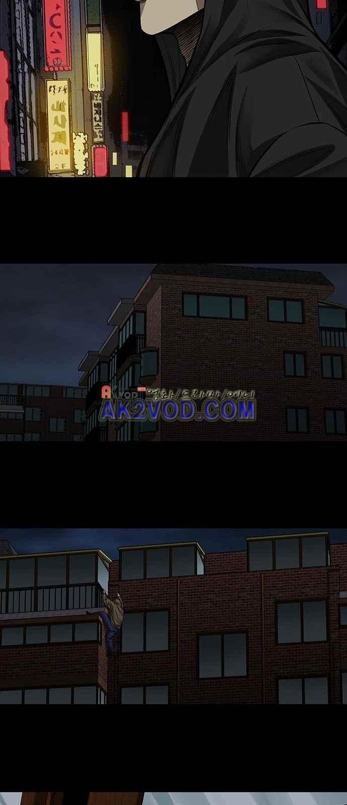 Justice (Vigilante) Ch.4 p22