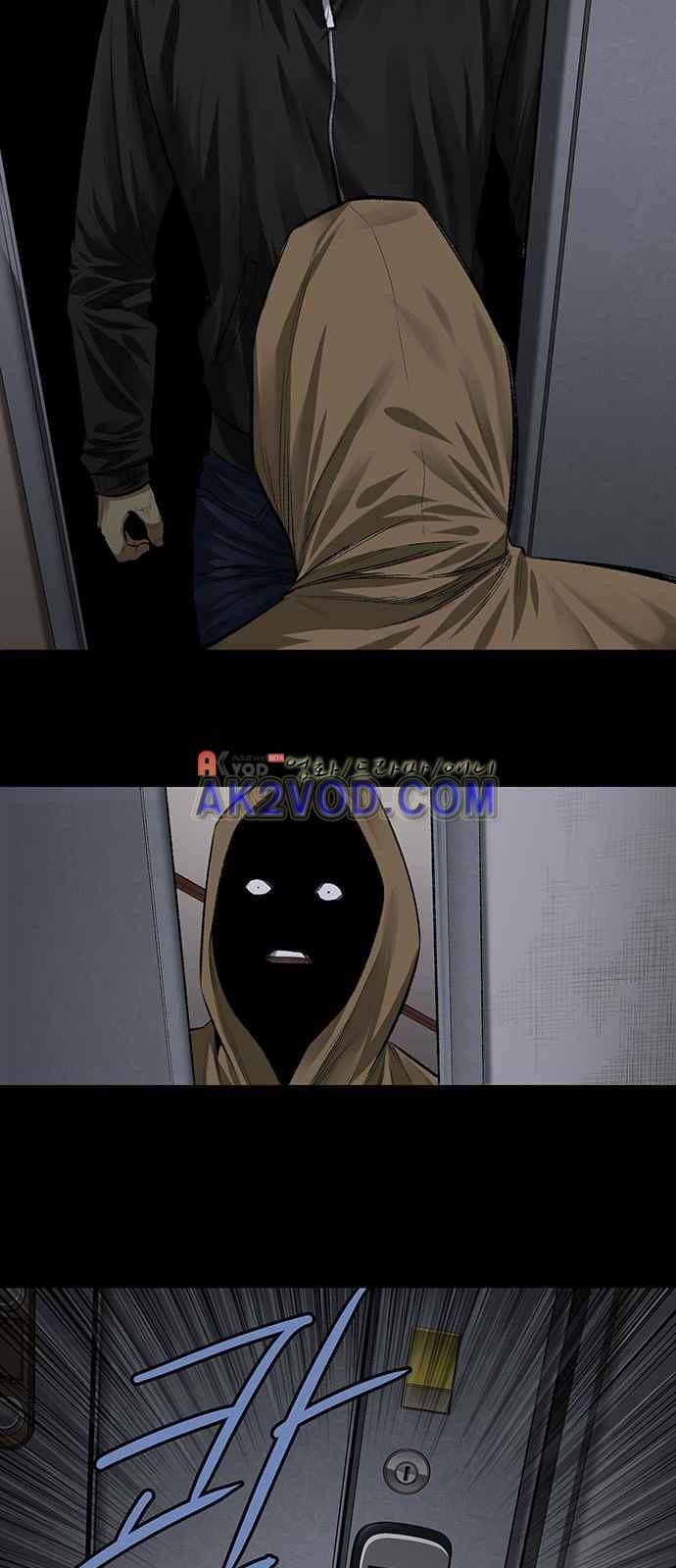 Justice (Vigilante) Ch.4 p33
