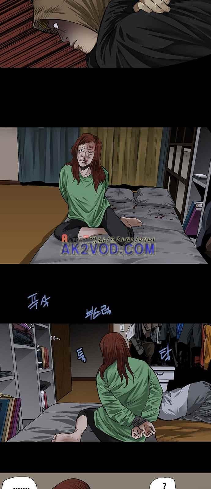 Justice (Vigilante) Ch.4 p35