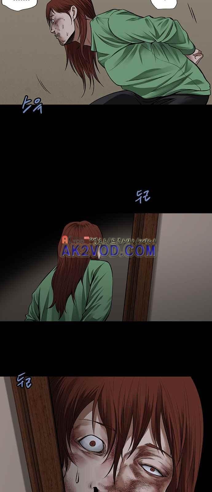 Justice (Vigilante) Ch.4 p36