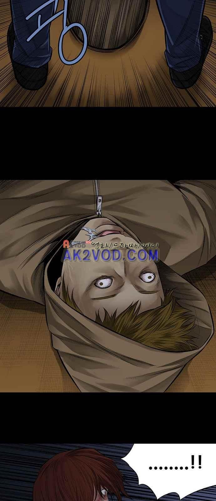 Justice (Vigilante) Ch.4 p38